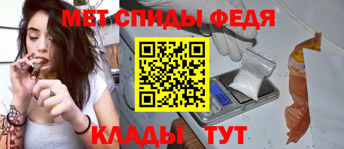 АМФЕТАМИН Premium Урюпинск