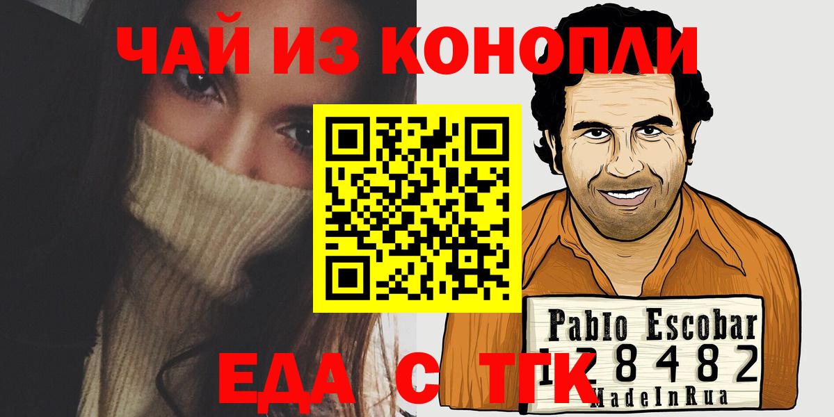 Cannafood конопля  Вход с VPN  Урюпинск 