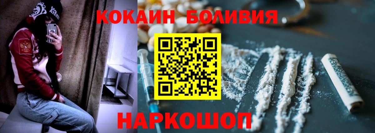 Cocaine  купить наркотик  Вход с VPN  Урюпинск  Cocaine Columbia 