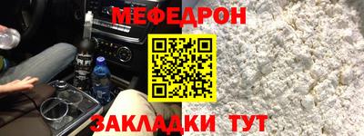 марки nbome Мариинск