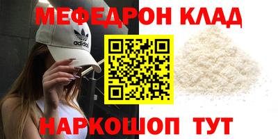 COCAINE Малгобек