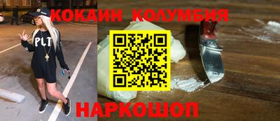 COCAINE Малгобек