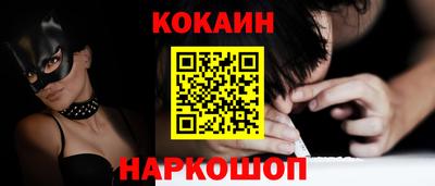 марки nbome Мариинск