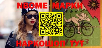марки lsd Малоярославец