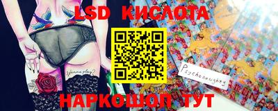 марки nbome Мариинск