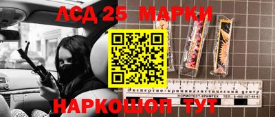 марки nbome Мариинск