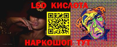марки lsd Малоярославец