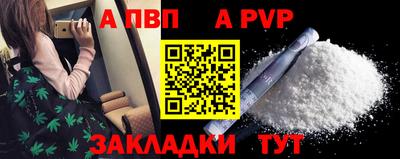 марки nbome Мариинск