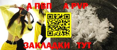 COCAINE Малгобек
