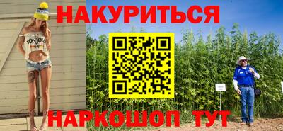 марки lsd Малоярославец