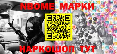 марки lsd Малоярославец
