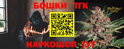 марки nbome Мариинск