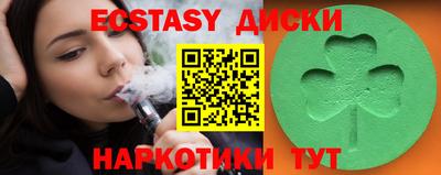 марки lsd Малоярославец