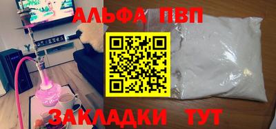 марки nbome Мариинск