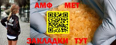 марки nbome Мариинск