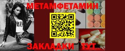 марки nbome Мариинск