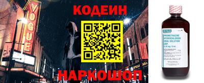 COCAINE Малгобек