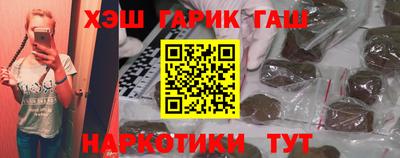 марки nbome Мариинск