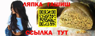 марки nbome Мариинск