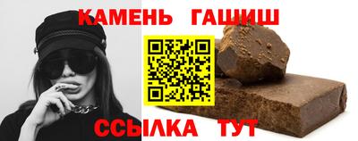 марки nbome Мариинск