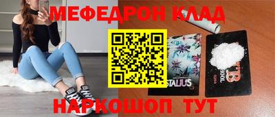 марки nbome Мариинск