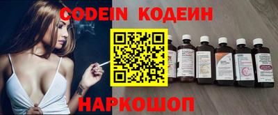 марки nbome Мариинск