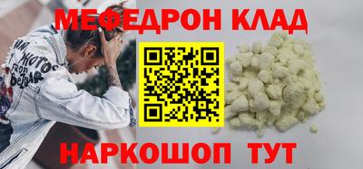 марки nbome Мариинск