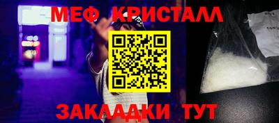 марки nbome Мариинск