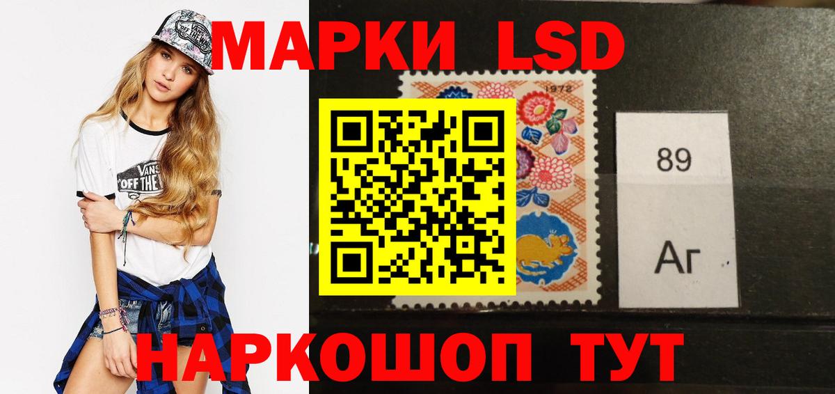 Лсд 25 экстази  Лсд 25 экстази ecstasy  LSD-25 экстази кислота  Вход с VPN  Урюпинск 