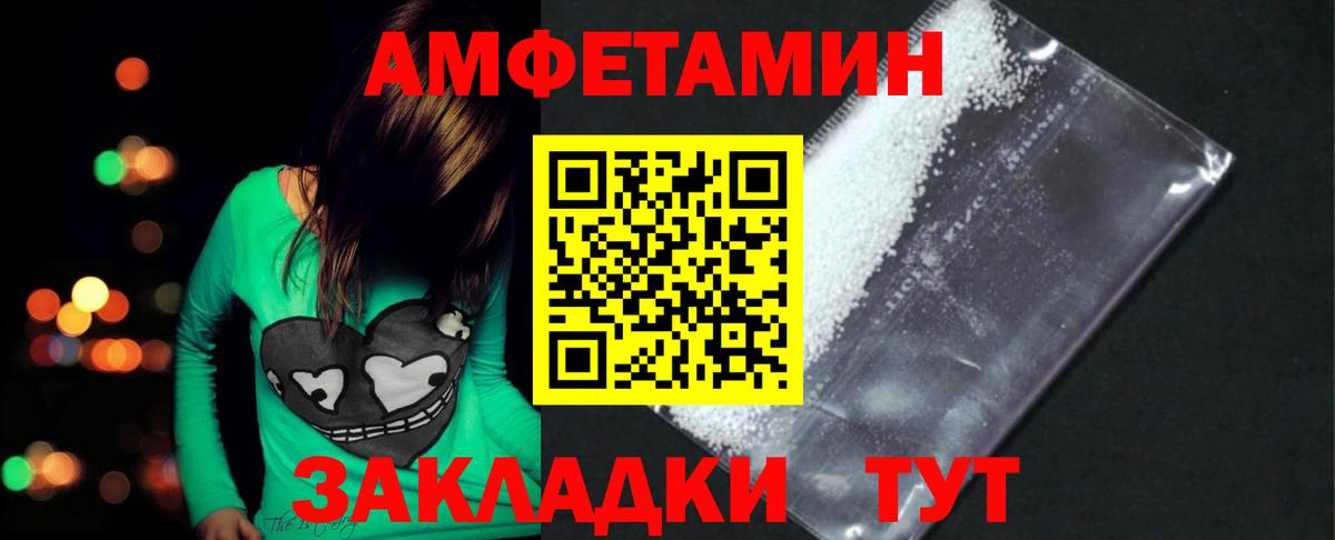 Первитин витя  Вход с VPN  Урюпинск  Первитин витя 