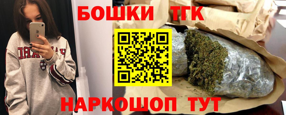 Каннабис VHQ  Конопля Ganja  Вход с VPN  Урюпинск 