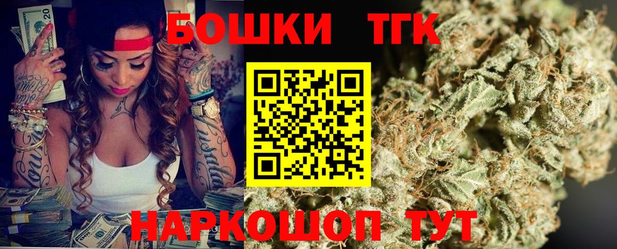 МАРИХУАНА White Widow Урюпинск